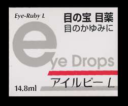 Eye-Ruby L 14.8ml (7KB)