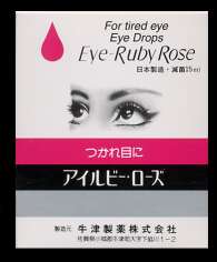 Eye Ruby Rose 15ml (7KB)