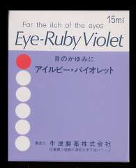Eye Ruby Violet 15ml (6KB)